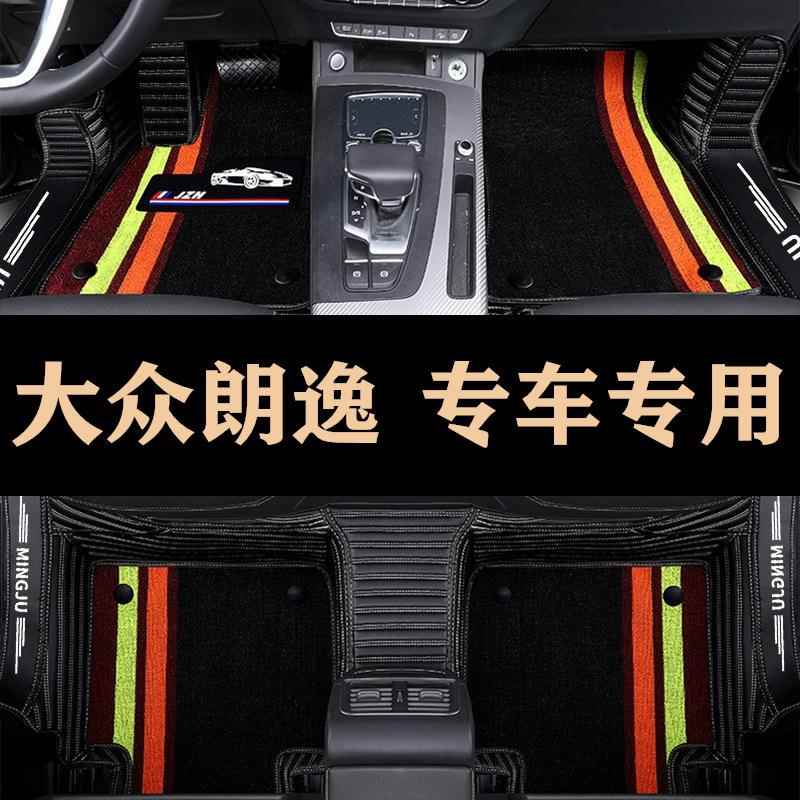新款直销大众新朗逸2016/2017/2018年款汽车脚垫全包专用脚踏垫耐