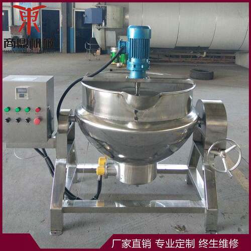 厂家供应食卤煮锅燃 电 RVB加热夹层锅 气煮豆浆锅 品加热搅拌锅