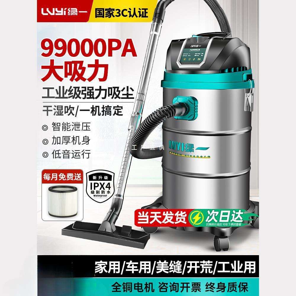 工业吸尘器家用大吸力汽车用大功率商用地毯保洁美缝专用小吸尘机