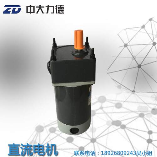 80系列 24V120W直流减速电机Z4D120-24GN-30S-4GN 9K上板机专用