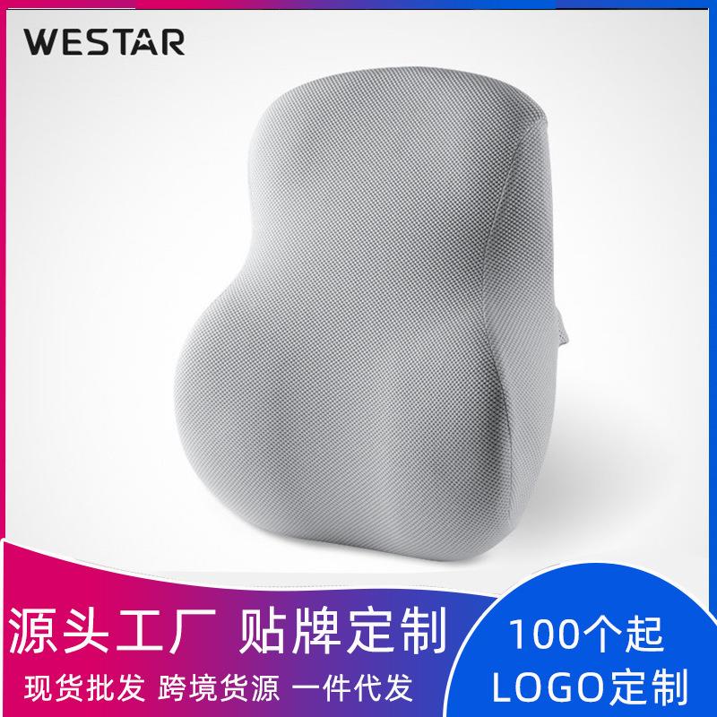 记忆棉腰靠办公室靠垫久坐护腰椅子座椅靠背加厚汽车腰枕夏季抱枕