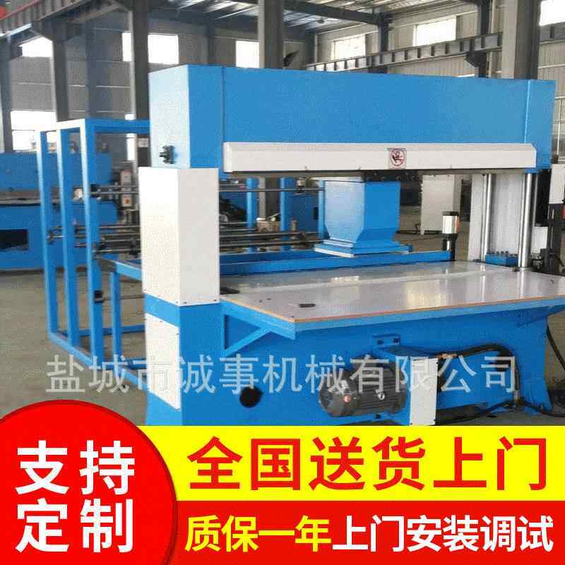 供应智能PLC电脑编程数控自动送料裁断机面膜粉扑裁断机裁切机