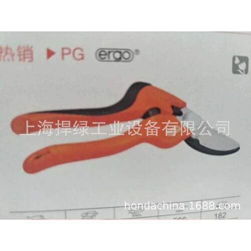 百固PG-L2-F/PG-M2-F盆景修枝剪 果树修枝剪 果园整枝剪 园艺工具