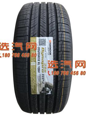 韩泰轮胎 255/55R18 109V XL RA33(HP2)