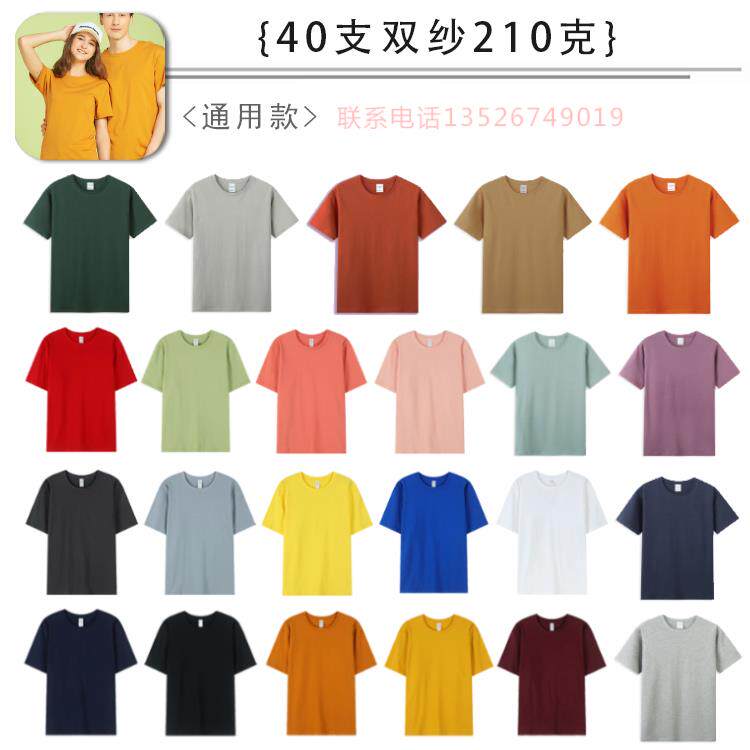 新款美院工作服短袖定制logo女棉T恤印字dyi文化衫容团纯队白工衣