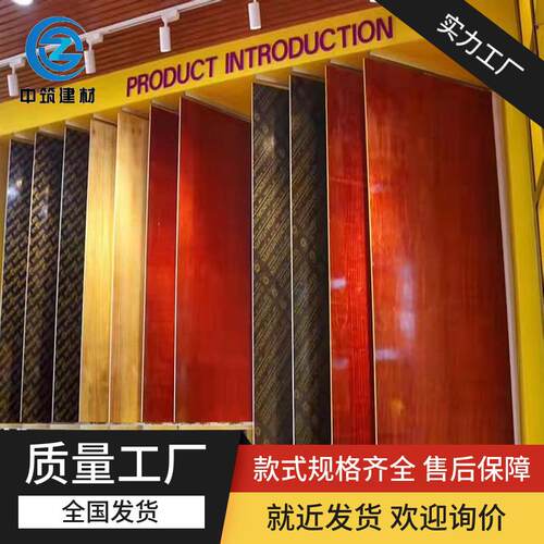 建筑模板工程酚醛胶镜面胶合板红板松木板建筑木模板厂家板面光亮