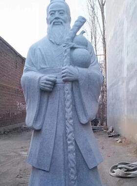 青石石雕人物石像医院广场汉白玉古代名人孙思邈四大药王雕像摆件