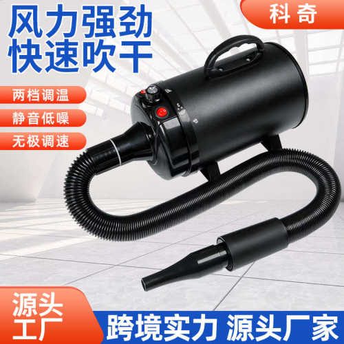 厂家直供宠物吹毛智能烘干机宠物店狗狗吹水机洗澡速干吹风机