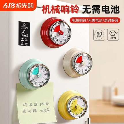 厨房计时器机械提醒器时间管理闹钟小学生自律神器定时器家用机械