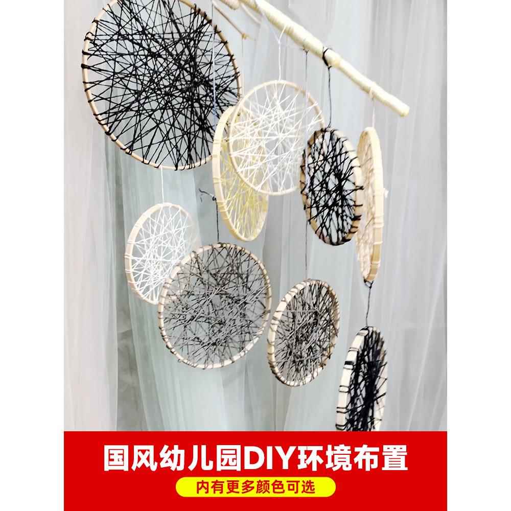 竹圈网幼儿园楼道墙贴环创吊挂饰挂件装饰品教室商店橱窗美陈布置