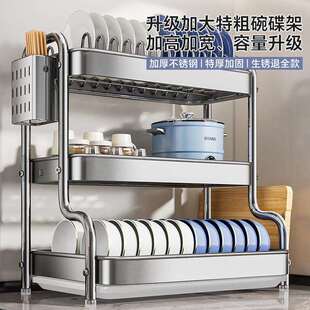加纳厚锈钢厨房置物架碗WDJ 3063碟不碗盘碗沥水架多功能放架碗筷