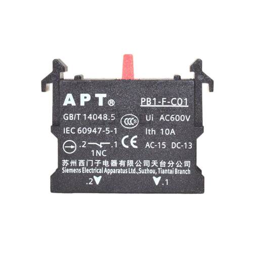 适用原装西门子APT按钮触点PB1-F-C01/PB1-F-C10