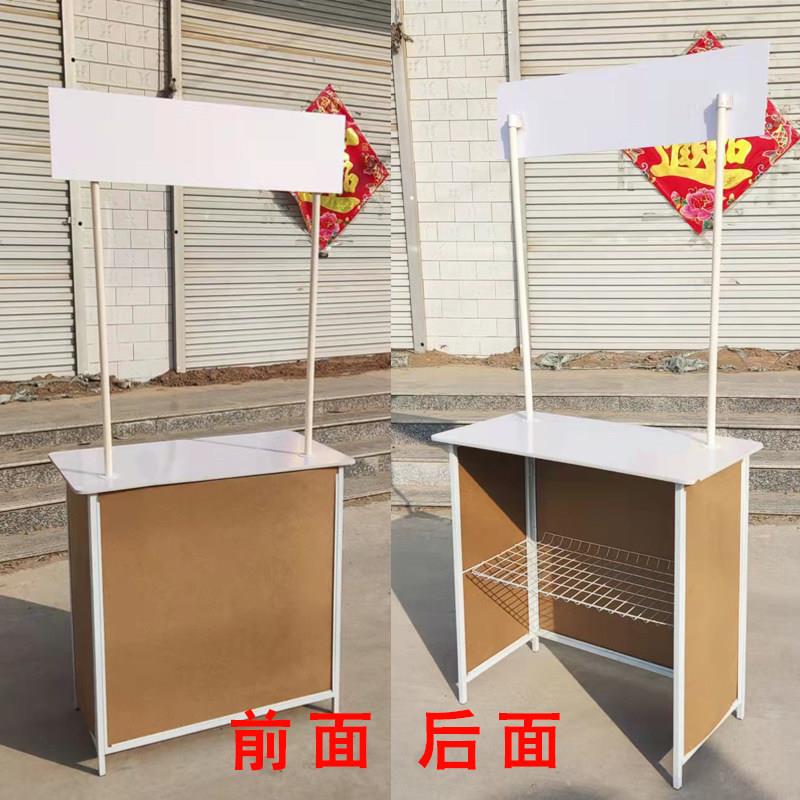 台促销移摆摊折叠桌子动夜市小推车可携地式试吃展示地推广告展示