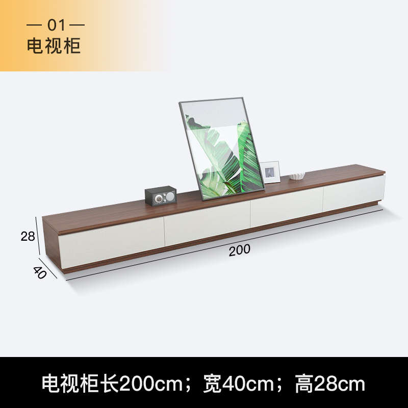 平子集茶几电视柜组合北欧现代简约落地客厅家具组合套装ENF板材