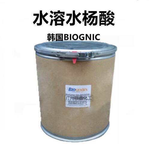 供应BIOGENIC水溶性水杨酸100克