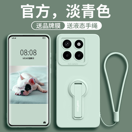 适用小米14pro手机壳14带支架防摔液态硅胶2023超薄高级感Xiaomi软壳保护套吊绳por男xiaomi十四支架式