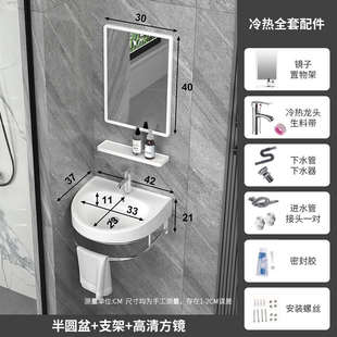 阳台挂小户型洗手盆简易迷你洗漱卫生间洗脸盆陶瓷台面盆厕所墙式