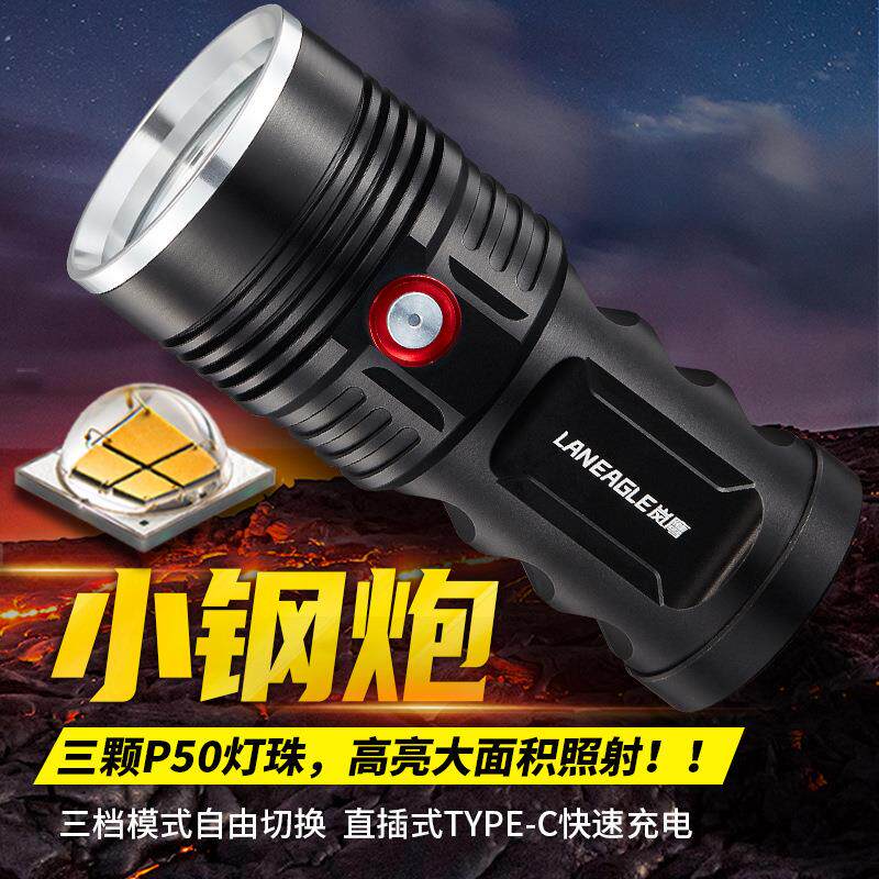 岚鹰新款小钢炮手电筒超亮手电3颗XHP50可充电强光手握式探照灯