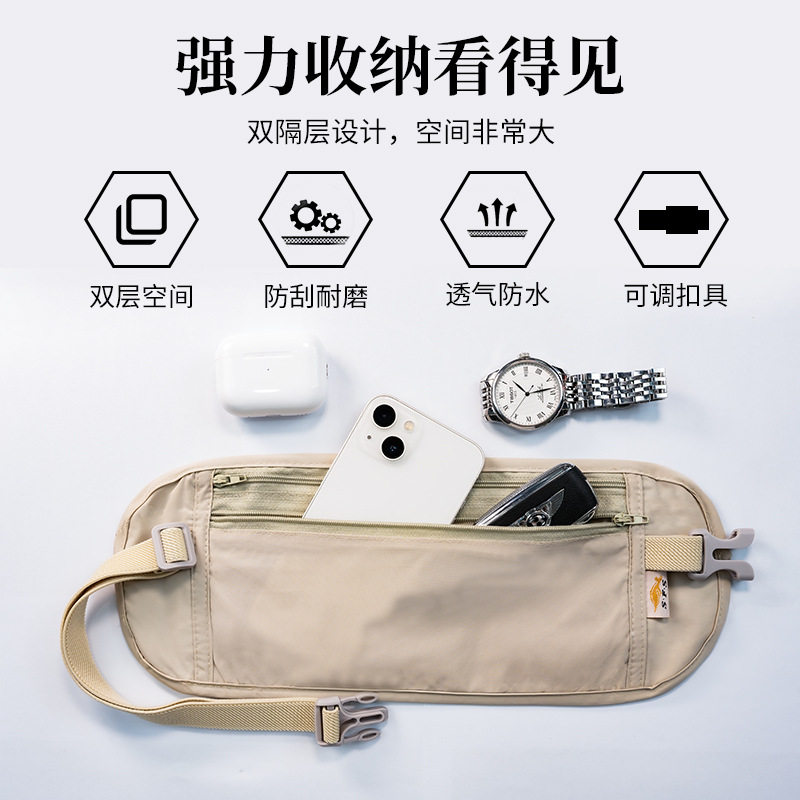 运动腰包跑步手机袋女式贴身装备男式多功能健身户外小包