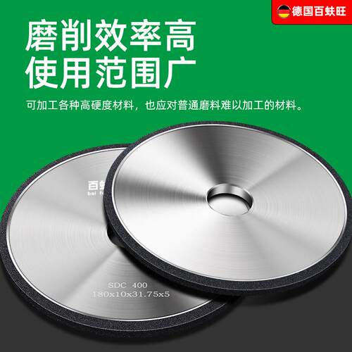 树脂金刚石砂轮磨床专用合金砂轮磨钨钢专用1.75磨片SDC平行砂轮