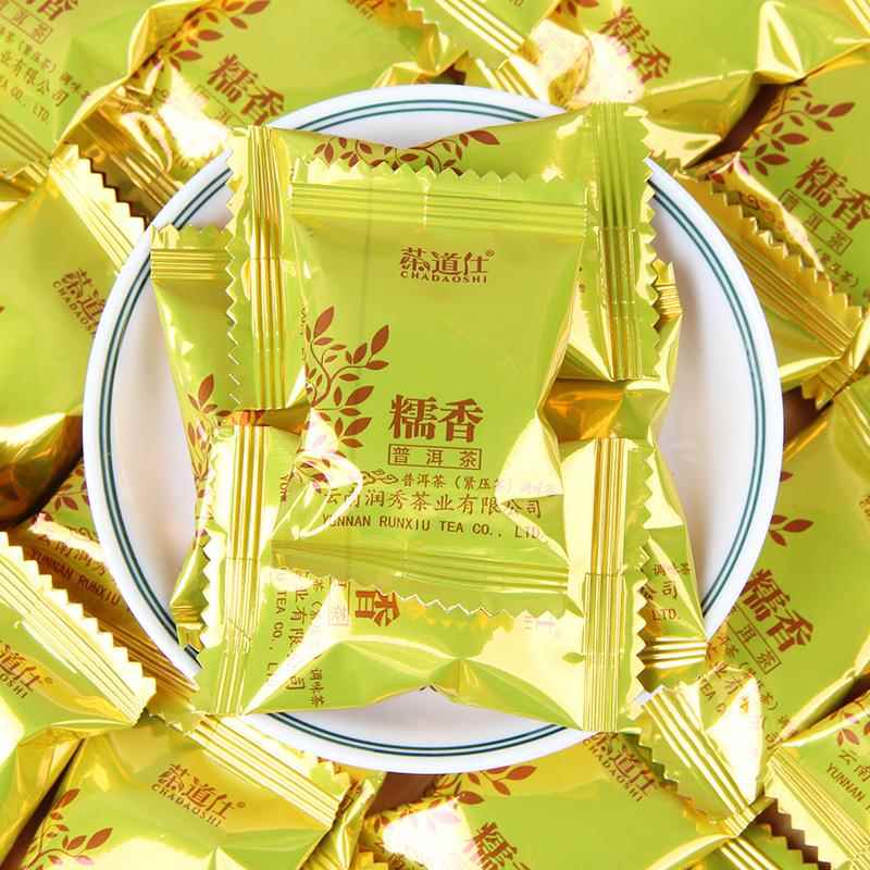 云南茶道仕糯米香普洱茶小沱茶糖果纸 经典檽香小沱熟茶茶业