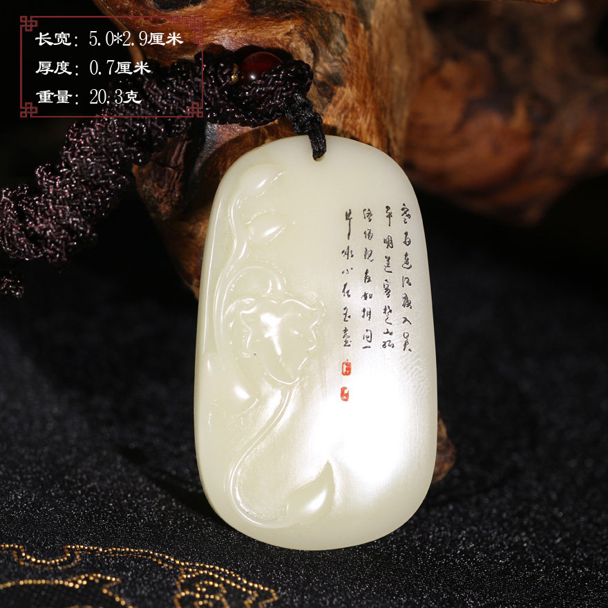 【收藏投资】寿山老性白芙蓉石清雅荷叶挂件送礼礼品P10087