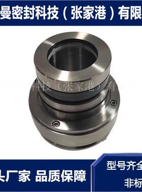 HRL-74.6机械密封 400SV30M-5.45 50SV30M-5.45 SCB428-3机械密封