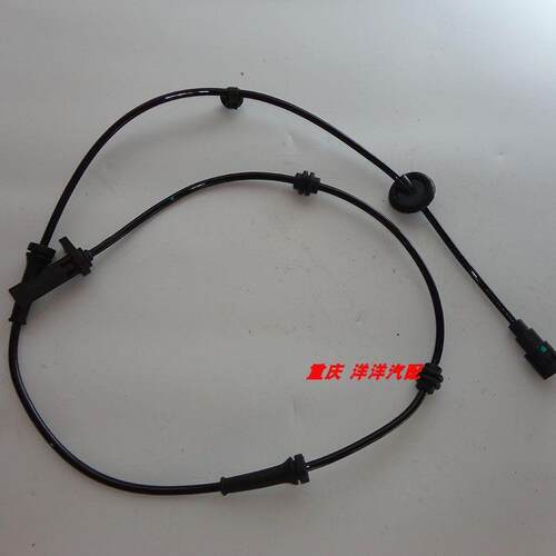 力帆乐途迈威x60720820轩朗ABS感测器前后轮速汽车感测器配件