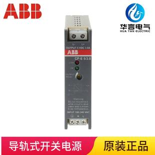 可调 ABB开关电源CP 265V输出电压DC5V 3.0输入电压AC90