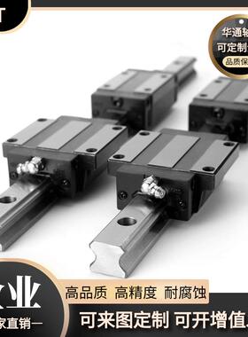 国产直线导轨，线性滑块，高精度滑轨，GH20优质导轨