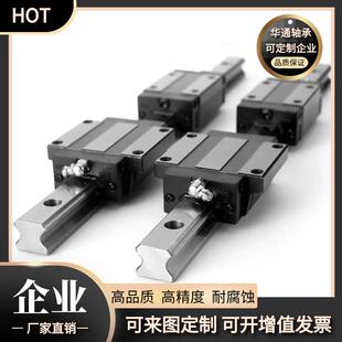 高精度滑轨 GH20优质导轨 线性滑块 国产直线导轨