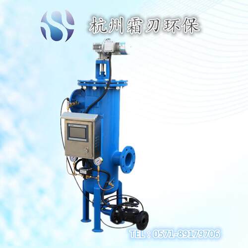 供应多芯式大流量ERF自清0水过器精度1洗0-4000微米可滤选