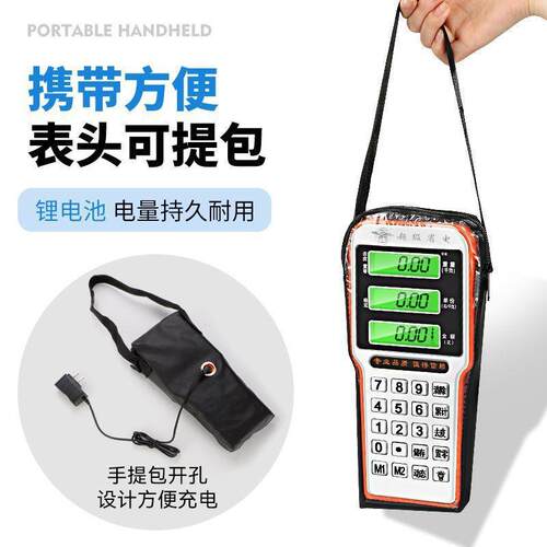 无线分离式电子秤商用秤030高0kg60公台斤便携式精度WYK电子称重