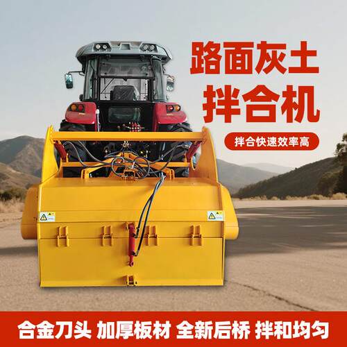 加重型冷再生机牵引式路拌机虚土深度40公分可调节