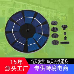 3W太阳能蓄电喷泉假山水池水景流水漂浮悬浮潜水泵 2020年新款