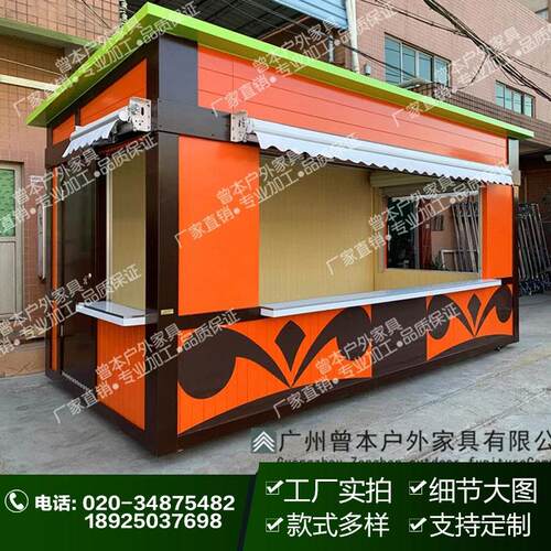工厂实拍/景区广场流动售货车餐车 移动步行街售货亭 商超售货车