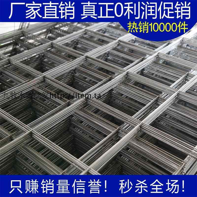 pert地暖管材网片铁丝网片地暖专用铁丝地热网片镀锌铁丝网片包邮