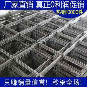pert地暖管材网片铁丝网片地暖专用铁丝地热网片镀锌铁丝网片包邮