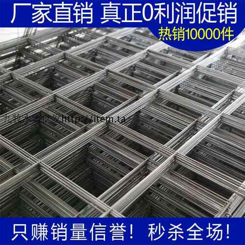 pert地暖管材网片铁丝网片地暖专用铁丝地热网片镀锌铁丝网片包邮