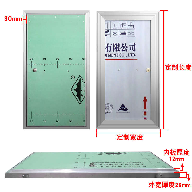 墙面石膏板检修门铝合金隐形消防栓箱门空调外机管道井检修口暗门