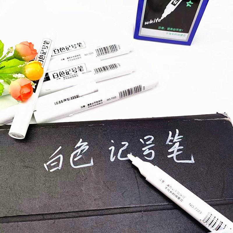 北星辰白色记号笔油性快递防水高光绘画油漆笔工业工地用不可擦
