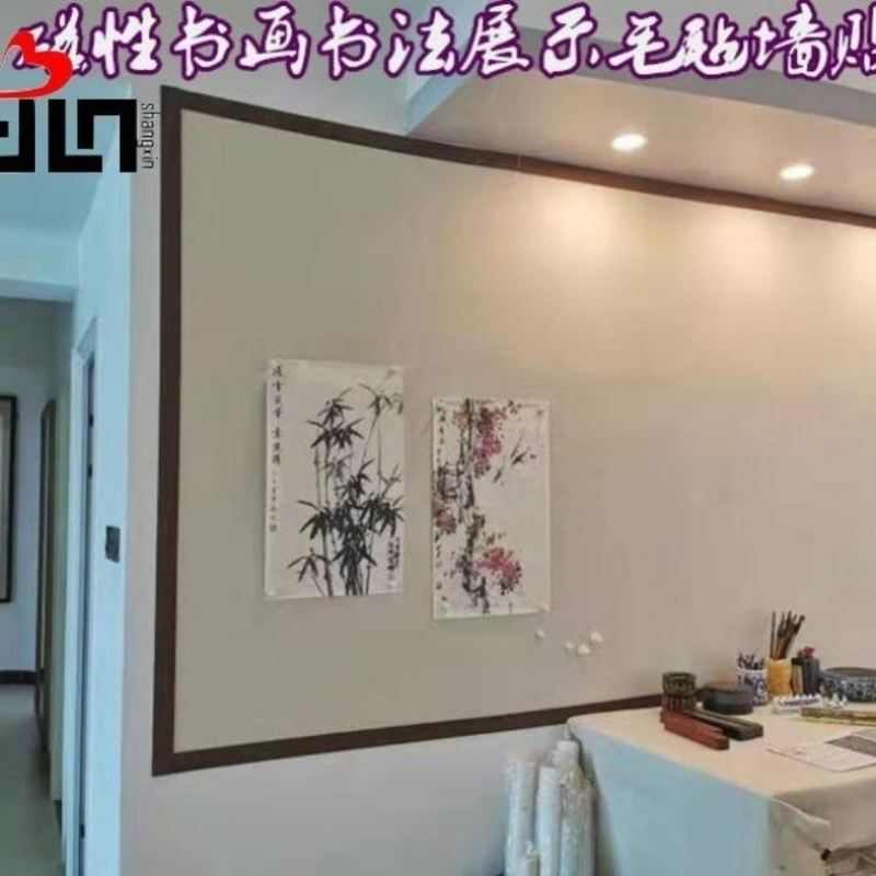 磁吸毛毡墙书画毛毡墙胶带墙贴国画毛毡书画展示自粘铁皮毛毡墙贴