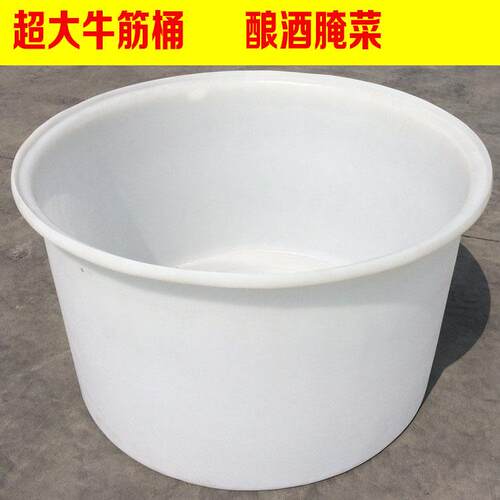 加塑料圆桶食品级熟料菜牛筋搅拌桶大号泡储水ARC桶腌酿酒厚发澡