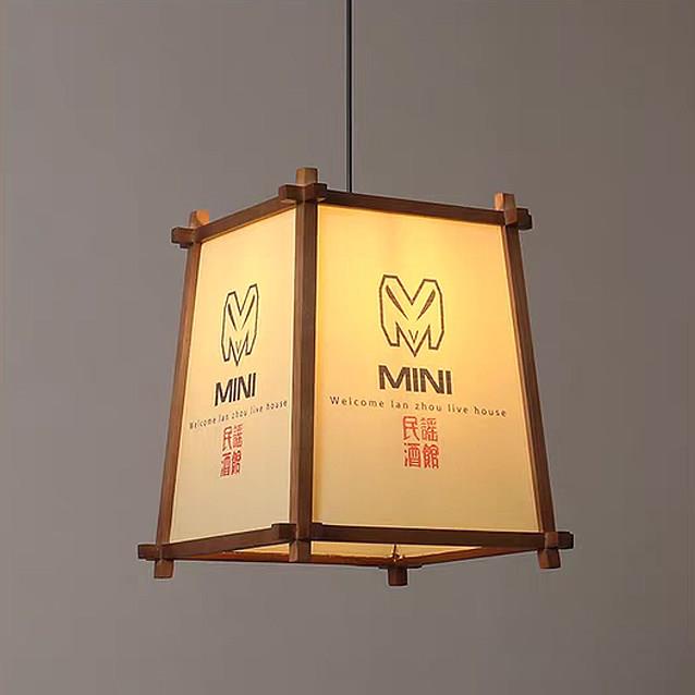 中式复古禅意吊灯日式餐厅饭店火锅店茶楼灯具定制LOGO图案灯具