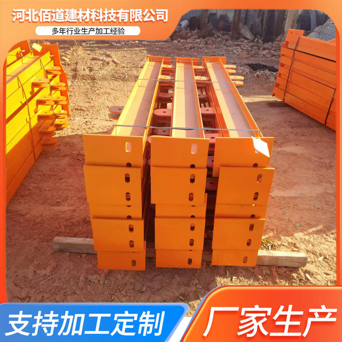悬挑梁工字钢新型花篮式悬挑承力架Q235悬挑外架梁预埋式悬挑钢梁