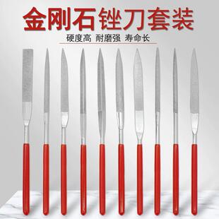 套装圆形包邮合金迷你细目三角锉刀雕刻玉器特细整形锉精细金钢石