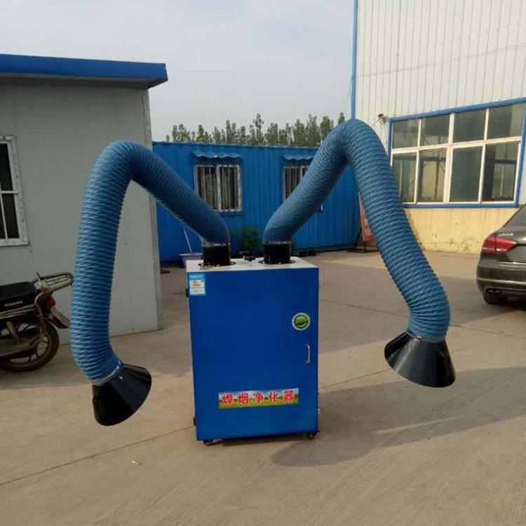 供应双臂旱烟净化器焊锡烟雾净化器焊接除尘器移动除尘机厂家