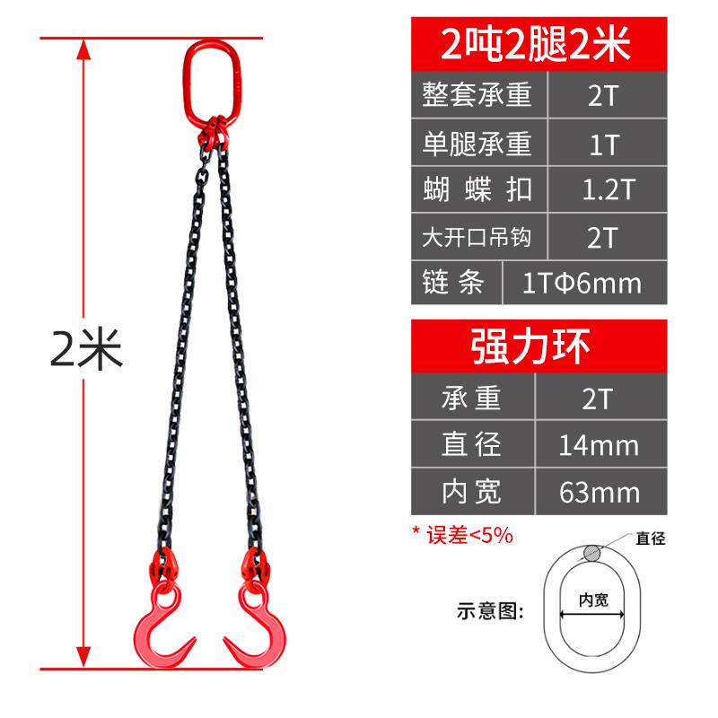 正品具链条吊具铁钩铁链索起重模吊装工具套吊钩吊环羊角钩装定制