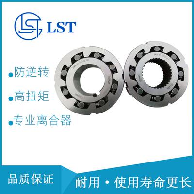 单向凸轮离合器YWB91.58×25.12键槽宽10孔40/43/38/45可选花键40