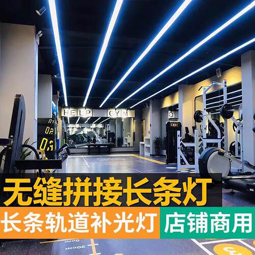 现代简约LED超亮办公室吊灯 无缝拼接长条灯饭厅吧台长方形线 线